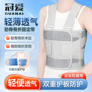 冠愛（GUANAI）醫(yī)用肋骨骨折固定帶心臟搭橋護胸帶胸部胸骨斷裂術(shù)后康復(fù)護具繃帶 雙護板透氣升級款（術(shù)后固定主推薦） M（胸圍2尺2-2尺7，體重建議120斤內(nèi)）