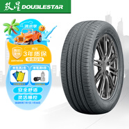 雙星汽車輪胎 215/55R17 98V MAXIMUM-s適配凱美瑞/帕薩特/雷克薩斯ES
