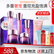 希蕓新幻時(shí)凝潤(rùn)緊致護(hù)膚品套裝洗面奶水乳霜眼霜化妝品禮盒全套整套女 滋潤(rùn)型新幻時(shí)凝潤(rùn)時(shí)光禮盒五件套