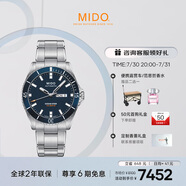 美度（MIDO）瑞士手表 領(lǐng)航者系列 長(zhǎng)動(dòng)能 防水運(yùn)動(dòng) 自動(dòng)機(jī)械鋼帶男表