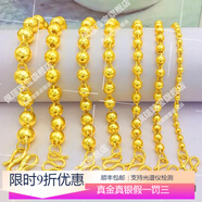 佩瑄金包銀圓珠鏈實(shí)心吊墜足金999大金鏈子佛珠項鏈超粗霸氣男士項鏈 卡8圓珠鏈約80克