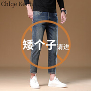 ChlqeKeith高端九分牛仔褲男夏季男褲復古修身直筒矮個子休閑9分褲子男春秋 2454-9懷舊藍九分 薄款 32 【135-145斤】
