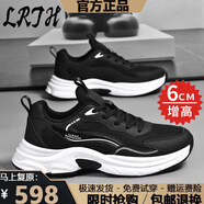 LRTH增高鞋男夏季新款網(wǎng)面休閑鞋男透氣舒適跑步運動鞋子男隱形增高鞋 黑白色增高6cm 40