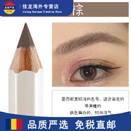 資生堂（Shiseido）日本資生堂六角眉筆不脫色防水汗持久不暈染墨鉛筆硬 深棕色 2# 1.2g