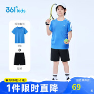 361°童裝 兒童運(yùn)動(dòng)套裝夏男女3-14歲輕爽速干套裝 藍(lán)160