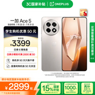 一加 Ace 5 16GB+1TB 引力鈦 國家補(bǔ)貼 第三代驍龍 8 風(fēng)馳游戲內(nèi)核 冰川電池 oppo游戲AI智能5G手機(jī)