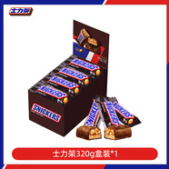 士力架年貨節限定花生夾心巧克力大條16條盒裝送禮休閑零食辦公女友A 士力架盒裝20g*16條【1盒】