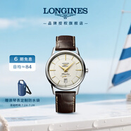 浪琴（LONGINES）瑞士手表 軍旗復(fù)刻系列 機(jī)械皮帶男表L47954782