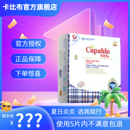 卡比布4.0紙尿褲卡比布官方旗艦夏季輕薄透氣干爽寶媽都愛(ài)卡比布尿不濕 拉拉褲 XXL/44片(15公斤以上)