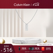 卡文克萊（Calvin Klein）CK項鏈小方塊男士精鋼不掉色ins硬漢風(fēng)極簡時尚飾品 銀色小方塊項鏈35000058 60.9cm 1個