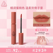 3CE絲絨唇釉玫瑰桃紅色GOINGRIGHT蜜桃南瓜色口紅生日禮物