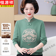 恒源祥媽媽冬裝加絨加厚毛衣短款保暖上衣中老女裝秋冬寬松羊毛衫打底衫 綠 M