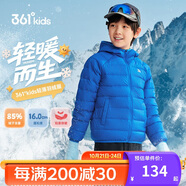 361°兒童輕薄羽絨服25冬男女中大童防風(fēng)保暖外套N32341901 藍(lán)175