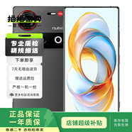 小米/三星/oppo/vivo/一加/華為Mate/Pura/Ultra/Pro/折疊屏系列二手手機(jī) 努比亞 Z70 Ultra