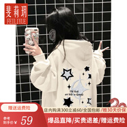 斐莉玥原宿風(fēng)杏色連帽秋季衛(wèi)衣加絨加厚寬松秋冬季初高中女學(xué)生星星上衣 杏色[加絨加厚] M碼 86-105斤