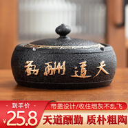 板谷山 陶瓷煙灰缸大號無蓋不帶蓋辦公室客廳家用創(chuàng)意個性煙缸禮品