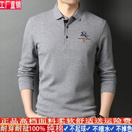 啄木鳥100純棉刺繡長袖t恤男春秋商務休閑中青年吸汗透氣polo翻領衫上衣 8818灰色-單面 100%全棉柔軟舒適 M 165M-100斤--115斤