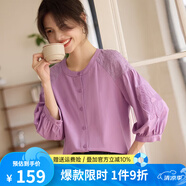 熙世界白色天絲襯衫女2025春季新款獨特別致繡花七分袖襯衣上衣 葡萄紫 XL