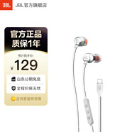 JBL310C 立體聲入耳式耳機耳麥 運動耳機 電腦游戲耳機 手機有線耳機帶麥可通話 Type-C 接口 310C白色