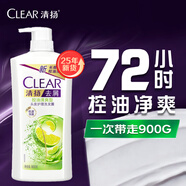 清揚(yáng)（CLEAR）去屑洗發(fā)水檸檬頭皮平衡控油清爽型白瓶900g 