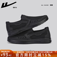 回力（Warrior）網(wǎng)鞋男鞋子夏季透氣一腳蹬老北京鞋鞋防滑運動鞋網(wǎng)布 黑色 44