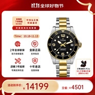 梅花（Titoni） 瑞表海洋探索SEASCOPER600系列機(jī)械男表42mm 間金黑盤83600 SY-BK-256