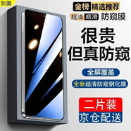 狄圖（DITU）【2片裝】適用vivoy500防窺鋼化膜 防偷看vivoy500手機(jī)膜防摔防爆屏幕保護(hù)貼膜 【鉆石LG*防窺膜】2片裝 vivoy500