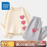 真維斯兒童套裝圓領(lǐng)長袖薄款長褲男童女童秋季衣服中大童寬松運動服童裝 【薄款套裝】杏（愛）灰（心） 120