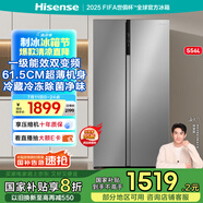 海信冰箱556L雙開(kāi)門(mén)一級(jí)能效無(wú)霜超薄大容量變頻電冰箱家電國(guó)家補(bǔ)貼20%換新BCD-556WFK1DPUJ