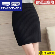 羅蒙（ROMON）羊毛秋冬裝半身裙子女大號短款純色高腰顯瘦一步針織職業(yè)包臀裙子 黑色 2XL 【140-165斤】