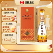 雙溝珍寶坊 圣坊 46度  (500ml+20ml) 單瓶裝 濃香型白酒 