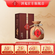 酒鬼（JIUGUI）原漿馥郁香型白酒 52度 500mL 1瓶 盒裝