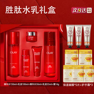 玉蘭油大紅瓶勝肽緊致套裝 緊致肌膚保濕抗皺護膚品套裝禮盒送女友禮物 【精美禮盒】新款水乳禮盒+面膜