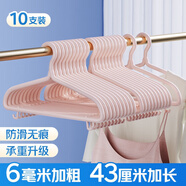 LYNN衣架 掛衣服防滑無(wú)痕衣掛架兒童成人家用加粗大號(hào)晾曬衣?lián)巫?0只