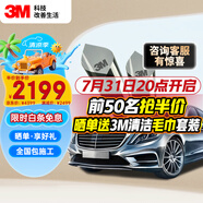 3M汽車貼膜 朗程系列 淺色SUV 全車汽車玻璃車膜太陽膜隔熱膜 包施工  國際品牌