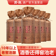 黔朝老窖池10款醬香型白酒53度貴州醬酒高粱釀造純糧食酒光瓶口糧酒 53度 500mL 6瓶 試喝1瓶(3個(gè)禮袋)