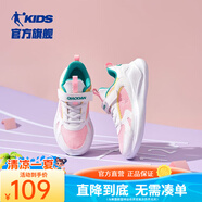 喬丹QIAODAN兒童跑步鞋2025春秋季新款輕便潮流中大童兒童運動鞋子 喬丹白/嫩粉（女童） 39