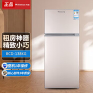 Wanbao萬寶118L/138L/155L/186lL小冰箱家用雙門迷你小型電冰箱租房宿舍用 BCD-138KG 138L