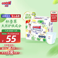 大王【品牌直供 安心品質(zhì)】天使自然之恩拉拉褲XXXL22片(18-35kg)