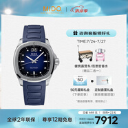 美度（MIDO）瑞士手表 舵手系列 TV款 長動能 商務(wù)休閑 自動機械男表