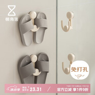 懶角落吸盤(pán)伸縮拖鞋架衛生間置物架免打孔壁掛式浴室收納掛架鞋架兩個(gè)裝