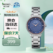 精工（SEIKO）旗下腕表品牌雅柏女士石英手表鑲鉆進口時尚女表生日禮物AH7W29X1