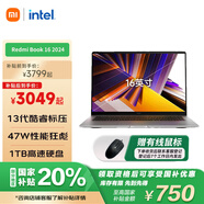 小米筆記本電腦【國(guó)家補(bǔ)貼20%】紅米 Redmi Book 16 2024 煥新版 13代酷睿i5標(biāo)壓 16英寸 1T辦公輕薄本