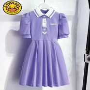 G.DUCKKIDS女童polo連衣裙兒童夏天學(xué)院風(fēng)裙子六七歲女孩翻領(lǐng)短袖連身裙 紫色 120 cm