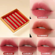 雅詩泉 ARSYCHLL完美小細(xì)管口紅不掉色沾杯唇釉防水顯白豆沙色小眾品牌學(xué)生黨素顏 小細(xì)管五支禮盒裝