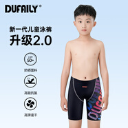 DUFAILY兒童泳褲男童專業(yè)競速青少年中大童比賽訓(xùn)練速干五分游泳褲套裝 扶光紫【萊卡面料 5A級抗菌】 175 【高175-180cm 重58-70kg】