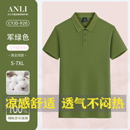 吉普（JEEP）特大碼男裝工作服定制T恤印logo夏季加肥加大棉質(zhì)polo衫短袖工衣 E精紡長(zhǎng)絨棉JP-920短袖軍綠色 S