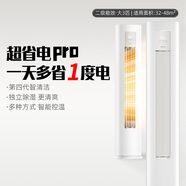 華凌空調(diào)智能柜機(jī) 家電換新補(bǔ)貼空調(diào) 3匹新一級能效 變頻省電 立式 以舊換新KFR-72LW/N8HA2Ⅲ 3匹 二級能效 柜機(jī)