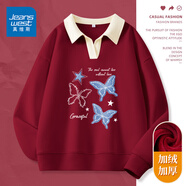 真維斯（JEANSWEST）衛(wèi)衣女外套春秋冬季新款polo領(lǐng)撞色寬松上衣服女生長袖設(shè)計感女裝 加絨 酒紅 愛與蝴蝶藍(lán)白 M 【推薦體重101-120斤】