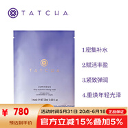 Tatcha 緊致深層煥亮保濕補水滋潤淡化細紋面部護膚 TATCHA煥活緊致面膜4片/盒